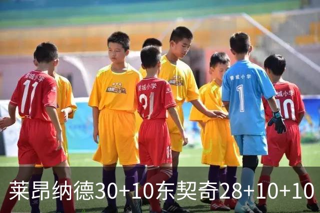 莱昂纳德30+10东契奇28+10+10 快船豪取9连胜